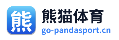 熊猫体育